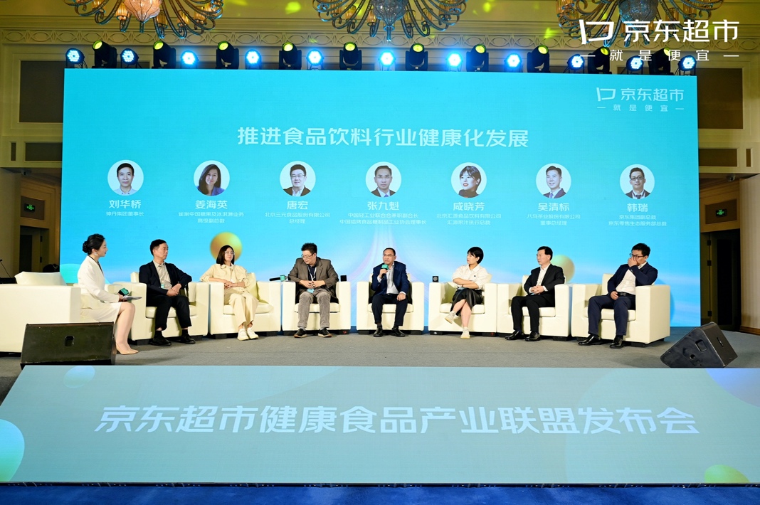 10亿资源重点扶持,12类健康食品,百家品牌联合发起健康食品产业联盟