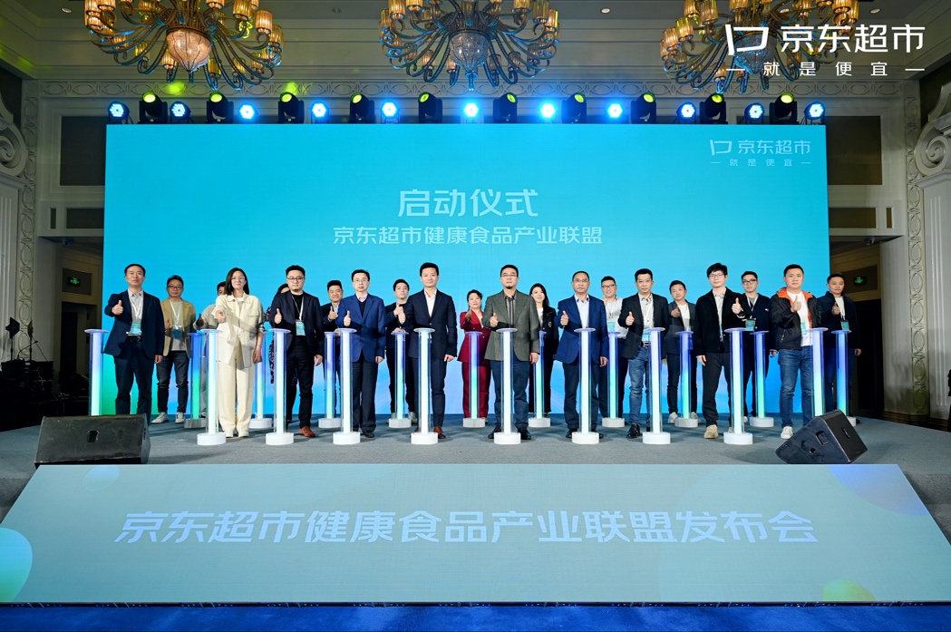 10亿资源重点扶持,12类健康食品,百家品牌联合发起健康食品产业联盟