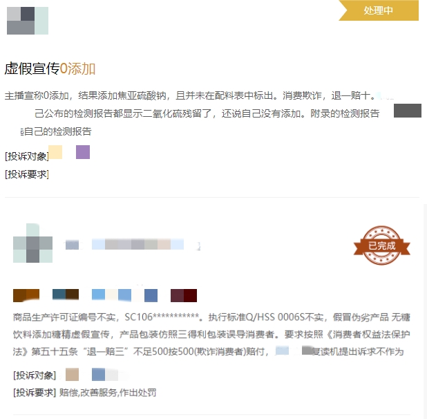 10亿资源重点扶持,12类健康食品,百家品牌联合发起健康食品产业联盟