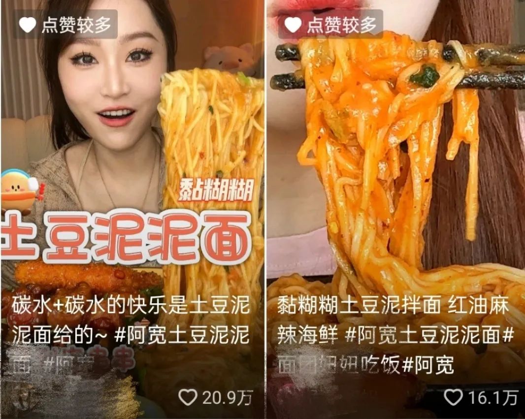 方便速食多元化,重构品类发展:阿宽食品的品类创新策略