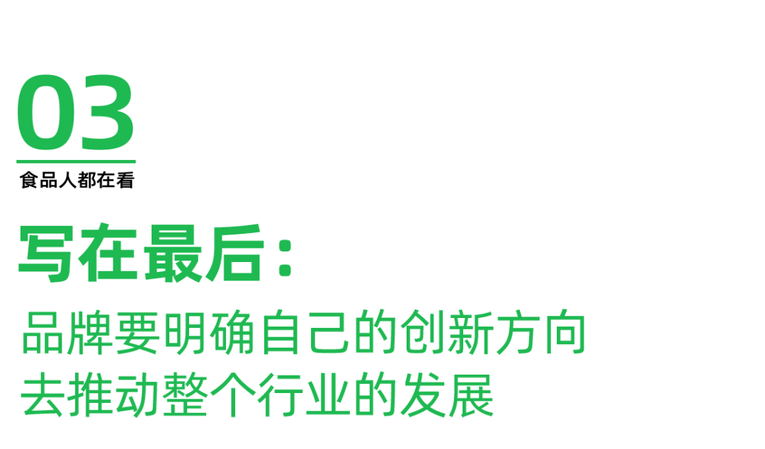 方便速食多元化,重构品类发展:阿宽食品的品类创新策略