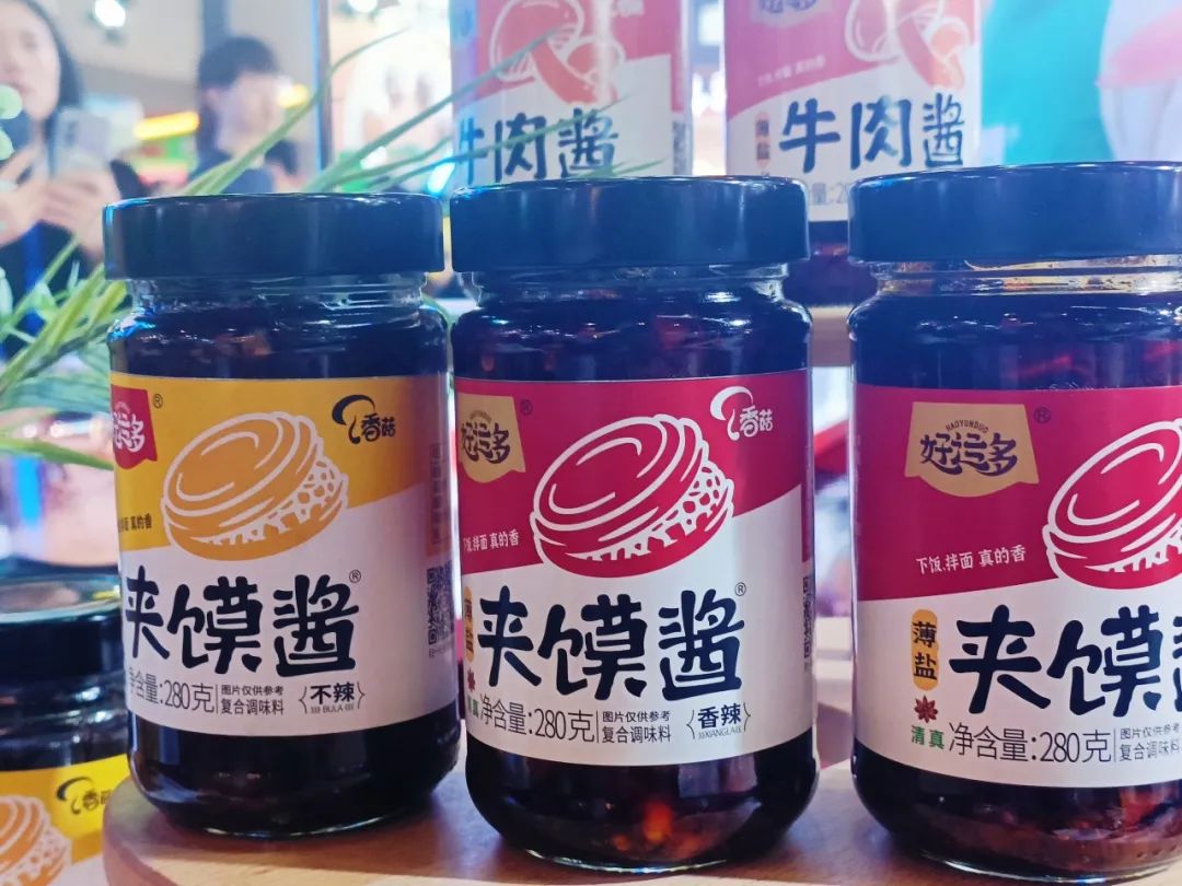吹响酱料行业创新号角,恒星食品引领豆瓣酱健康化发展
