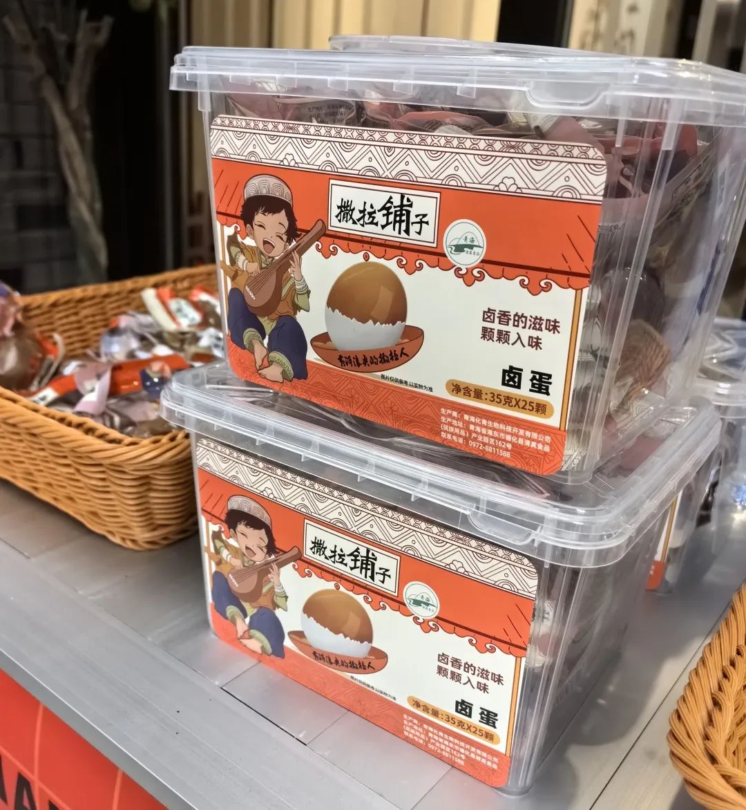 清真休闲零食风潮起,品品携手撒拉铺子引领新潮流!