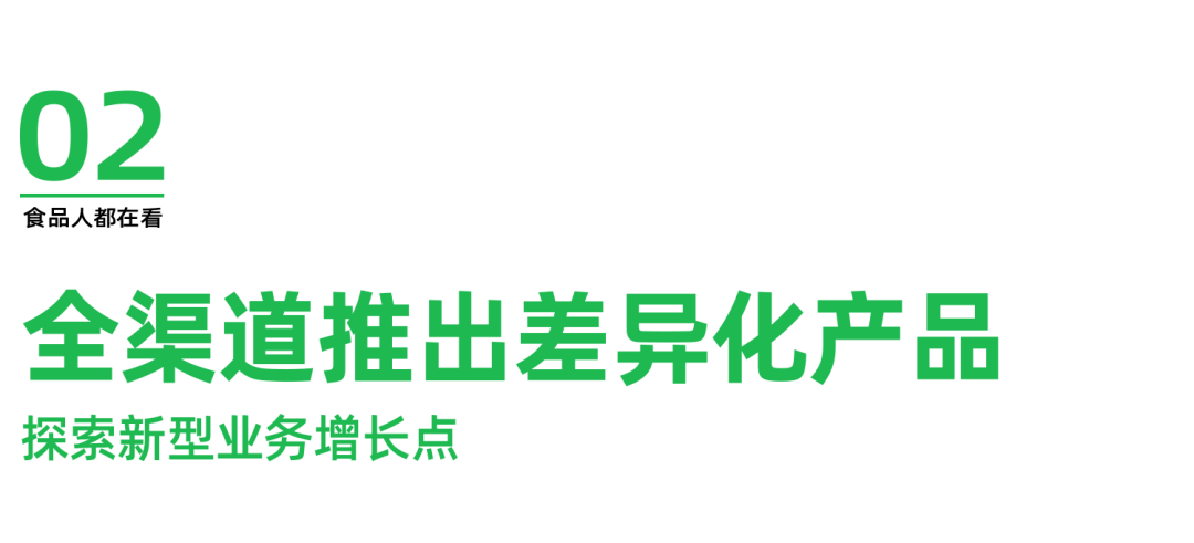 清真休闲零食风潮起,品品携手撒拉铺子引领新潮流!