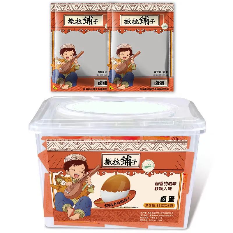 清真休闲零食风潮起,品品携手撒拉铺子引领新潮流!