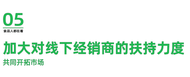 产品力说话，阿宽食品多款方便速食带您掘金品类红利
