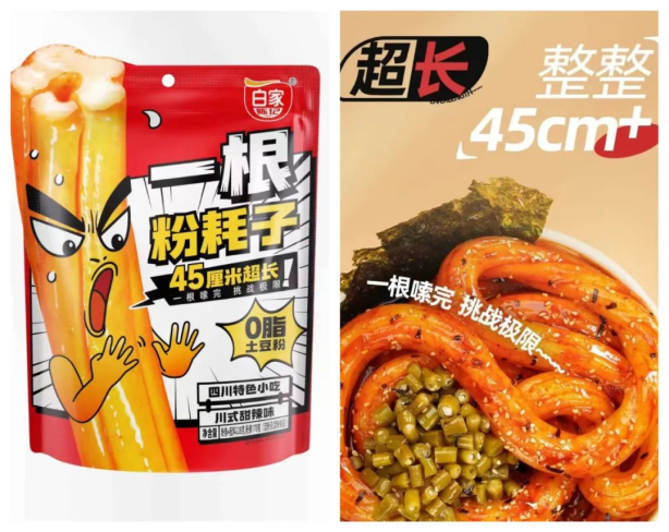 产品力说话，阿宽食品多款方便速食带您掘金品类红利