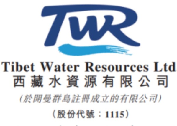 西藏水资源：2023年营业收入不及亏损
