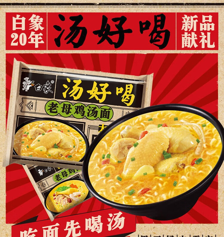 春糖归来,方便食品新洞察