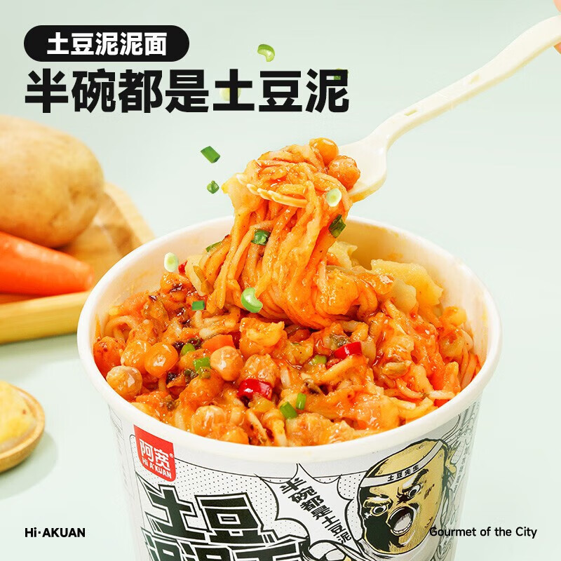 春糖归来,方便食品新洞察