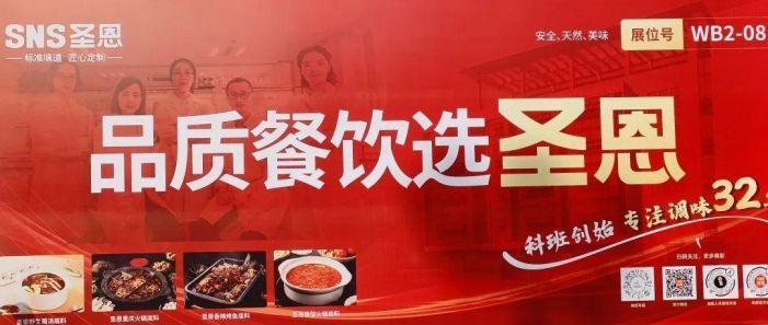 圣恩:餐饮加速洗牌,折扣化、细分品类成餐饮破局关键
