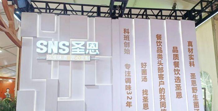圣恩:餐饮加速洗牌,折扣化、细分品类成餐饮破局关键