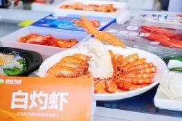 打造世界级虾类食品新标杆，通威虾以高品质引领市场发展