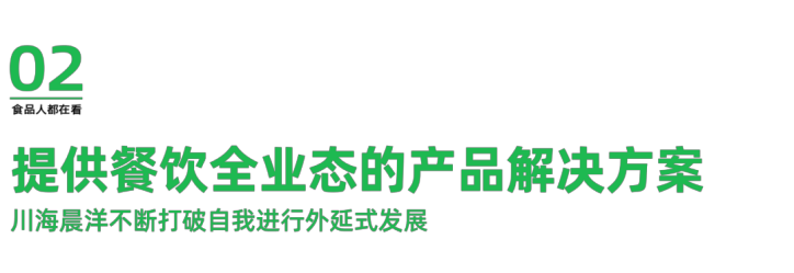 天水麻辣烫火爆良之隆,川海晨洋揭秘爆品内核