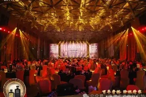 105 年的传承与创新：晋裕汾酒公司盛大开幕