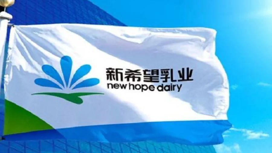 新乳业全面接管新澳乳业