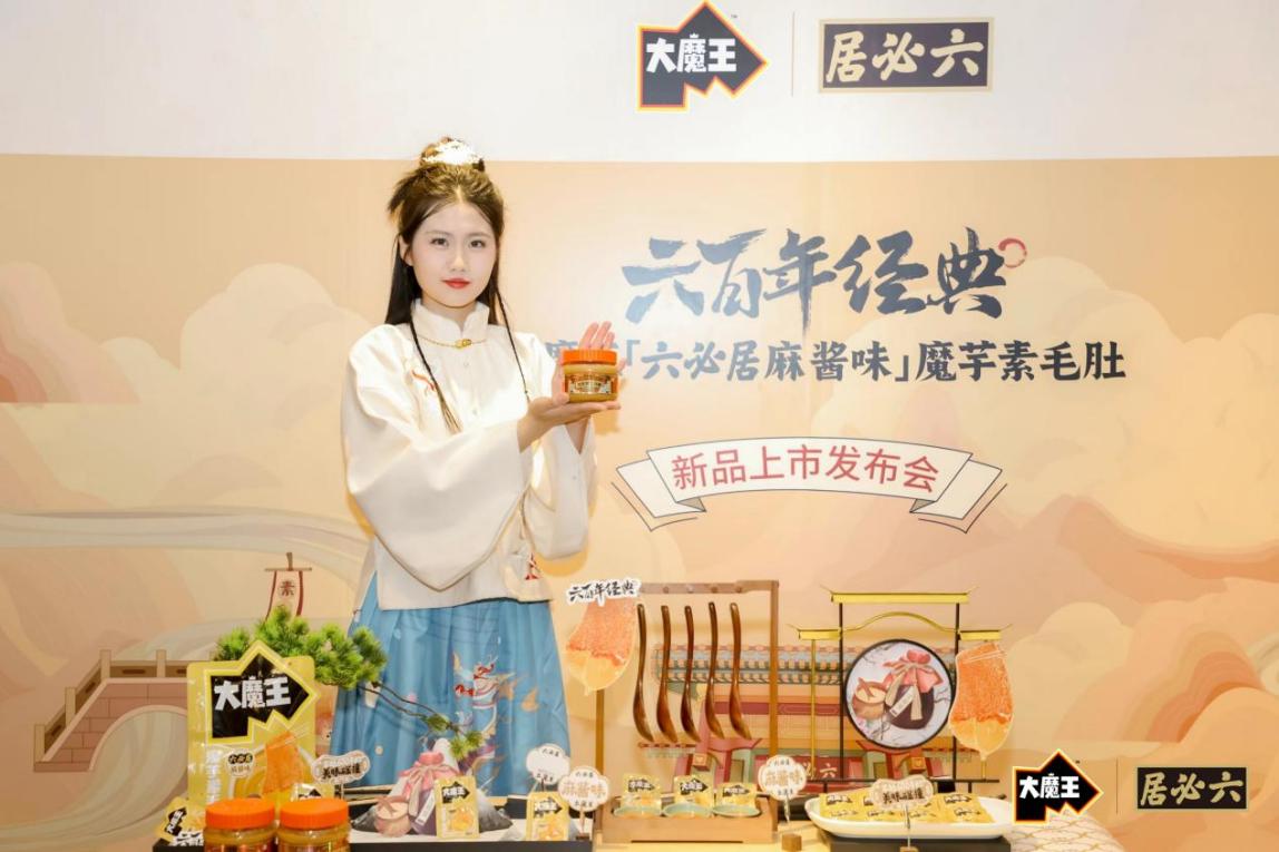 六百年老字号当有新作为,经典麻酱开发无限可能