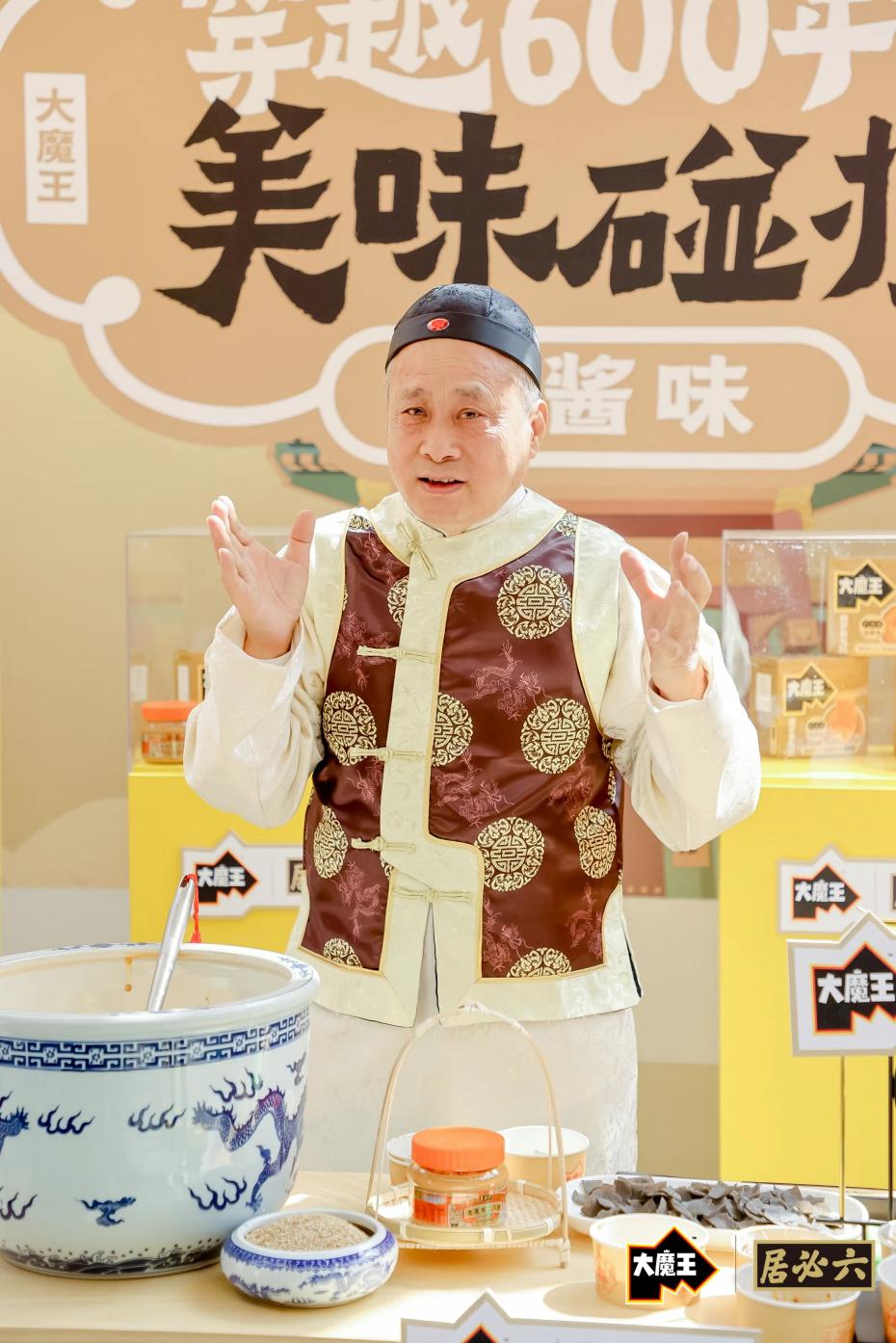 六百年老字号当有新作为，经典麻酱开发无限可能