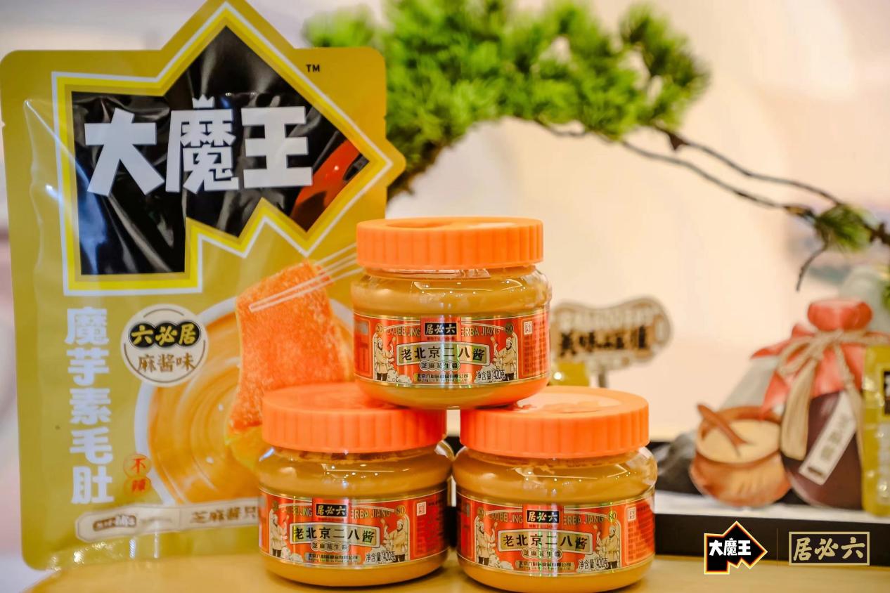 六百年老字号当有新作为,经典麻酱开发无限可能