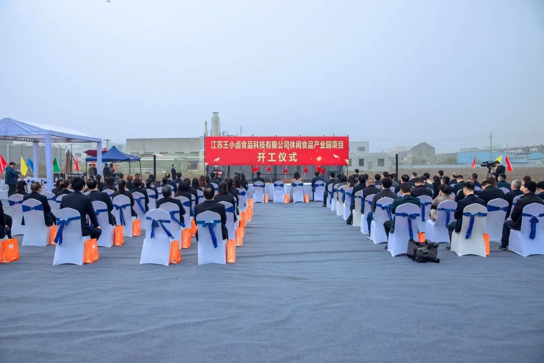 新征程!连续三年营收超10亿,骥洋食品画出了未来的宏伟蓝图