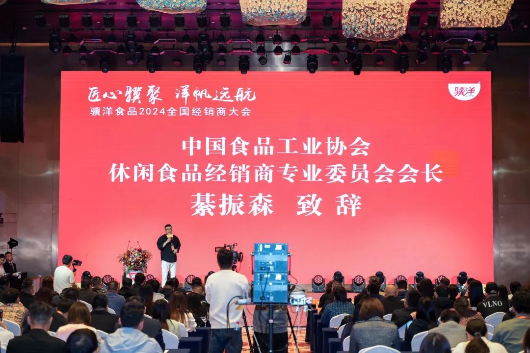 新征程!连续三年营收超10亿,骥洋食品画出了未来的宏伟蓝图