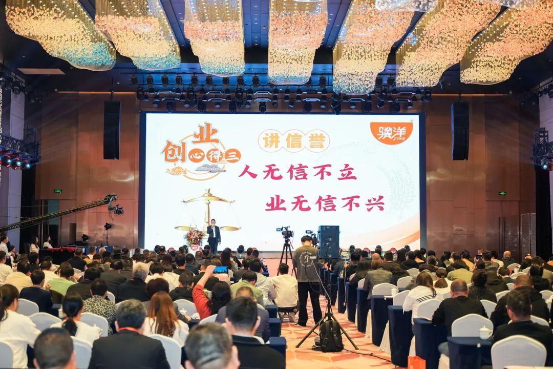 新征程!连续三年营收超10亿,骥洋食品画出了未来的宏伟蓝图