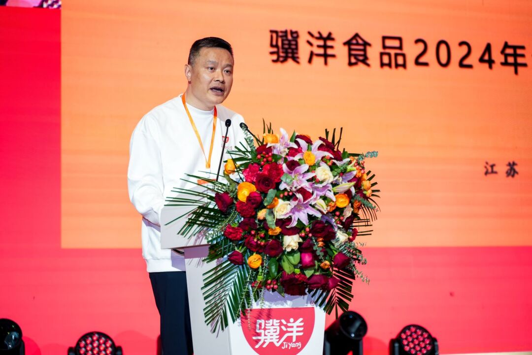 新征程!连续三年营收超10亿,骥洋食品画出了未来的宏伟蓝图
