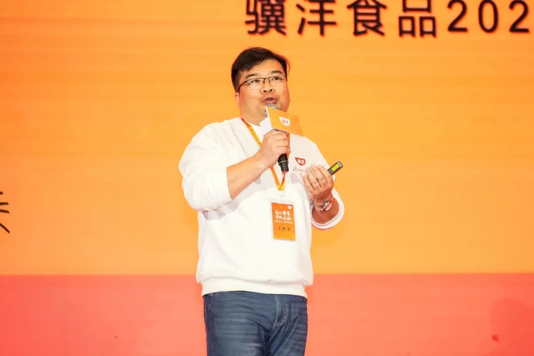 新征程!连续三年营收超10亿,骥洋食品画出了未来的宏伟蓝图