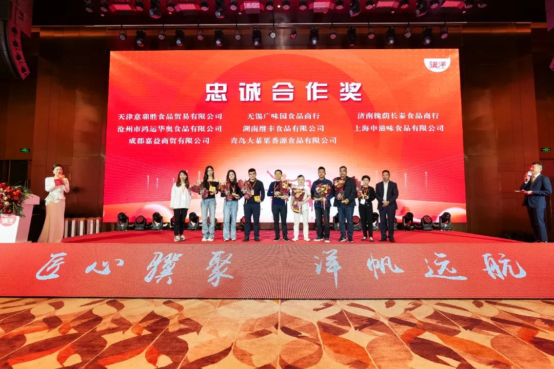 新征程!连续三年营收超10亿,骥洋食品画出了未来的宏伟蓝图