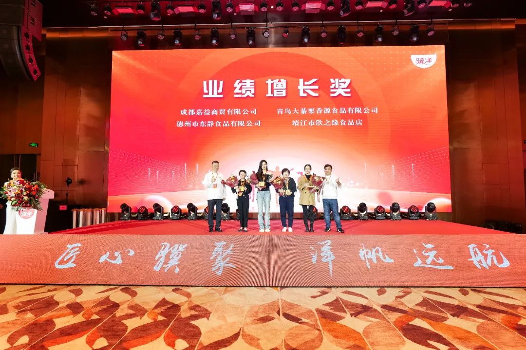 新征程!连续三年营收超10亿,骥洋食品画出了未来的宏伟蓝图