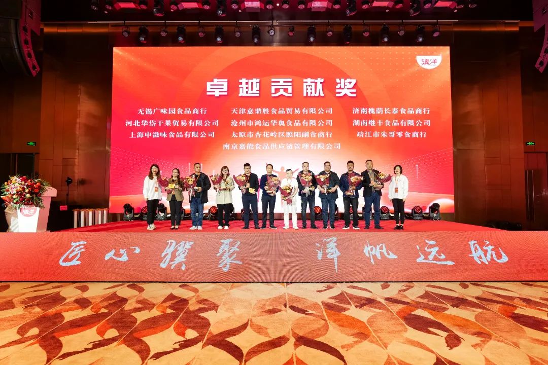 新征程!连续三年营收超10亿,骥洋食品画出了未来的宏伟蓝图