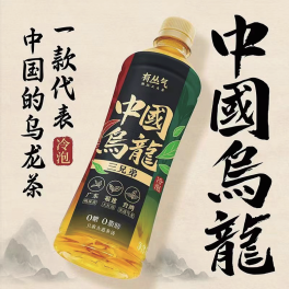 无糖茶综述篇：乘风而起，扶摇直上