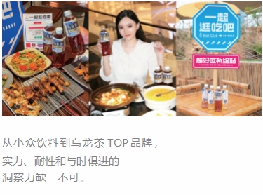 三得利：乌龙茶品类巨头的成功秘诀