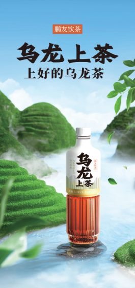 鹏友饮茶：洞察消费需求，有望跻身东鹏第二曲线