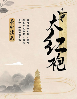 投资篇——资本爱上“喝茶”， 无糖茶成新热点