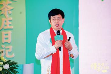 茶庄日记:开启“茶庄级”无糖茶时代