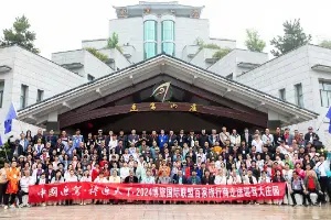 中国迎驾 礼迎天下|博旅国际联盟全国百家旅行商走进迎驾大庄园