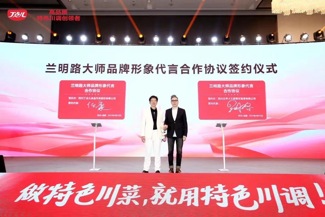 微信图片_20240418112052.jpg