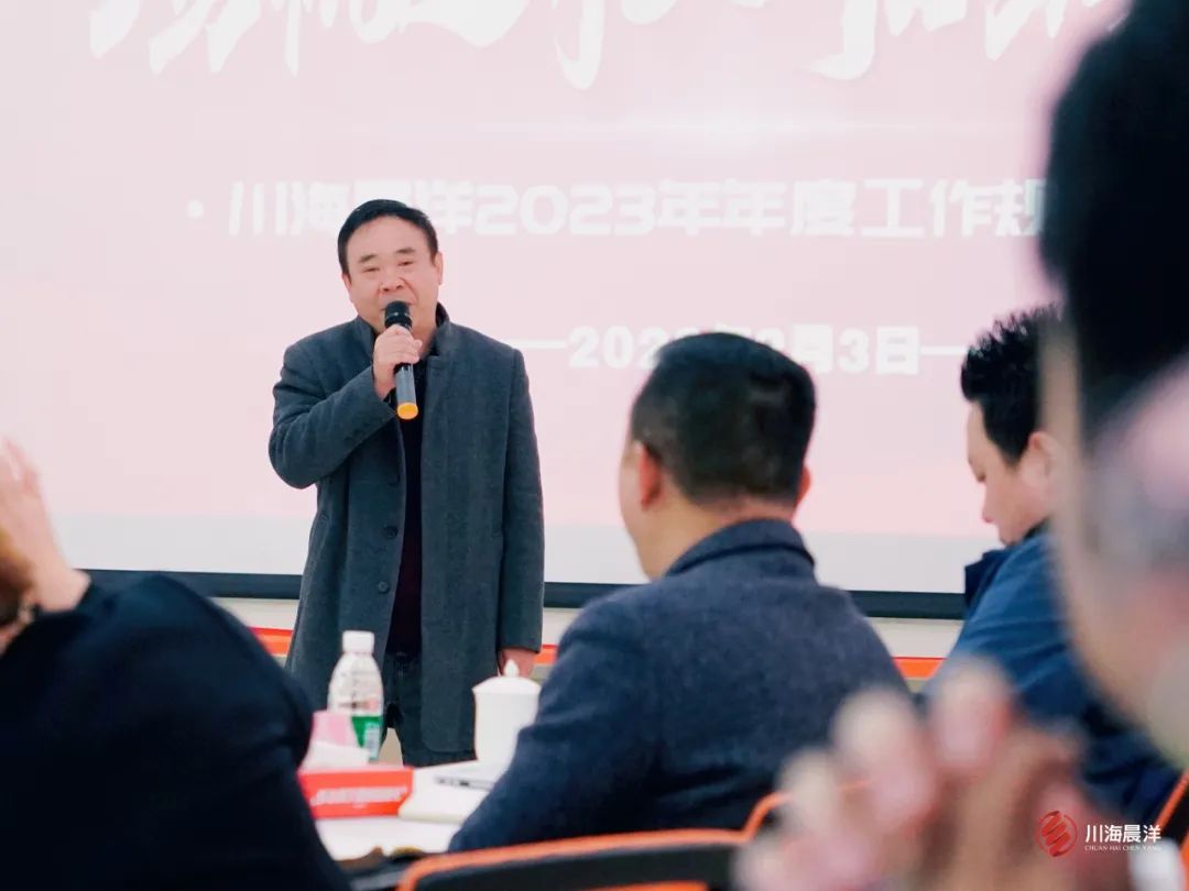 三十而立,万里可期,川海晨洋引领餐饮调味新篇章