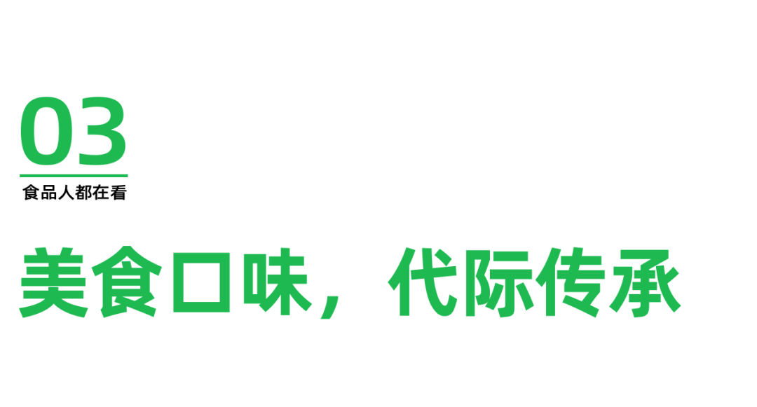 三十而立,万里可期,川海晨洋引领餐饮调味新篇章