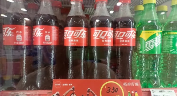 建议售价3.5元/瓶，郑州太古可乐官宣涨价！