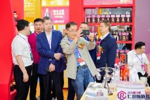 湘酒产区品牌全国化拥有无限可能，第五届湖南酒业大会重磅发声