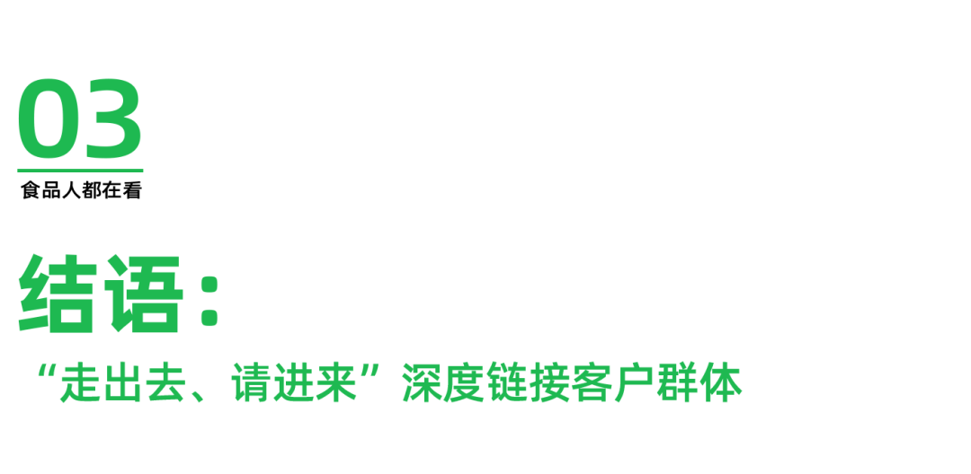 打造全国名厨烹饪邀请赛,丁点儿搭建品牌与客户沟通桥梁