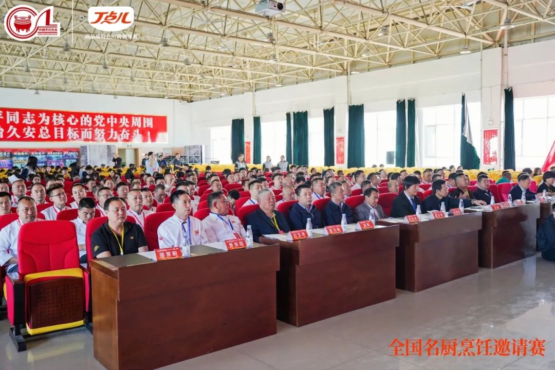 打造全国名厨烹饪邀请赛,丁点儿搭建品牌与客户沟通桥梁