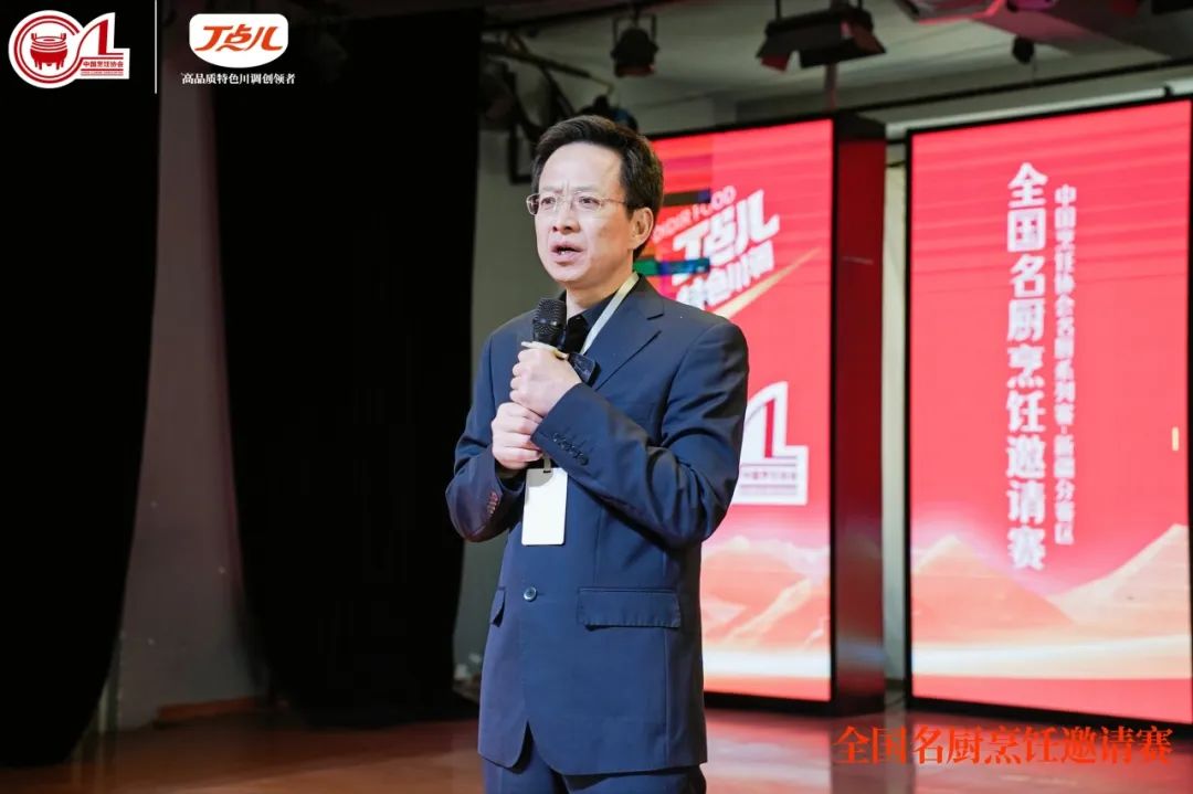 打造全国名厨烹饪邀请赛,丁点儿搭建品牌与客户沟通桥梁
