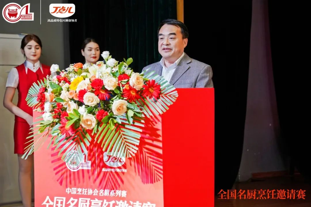 打造全国名厨烹饪邀请赛,丁点儿搭建品牌与客户沟通桥梁