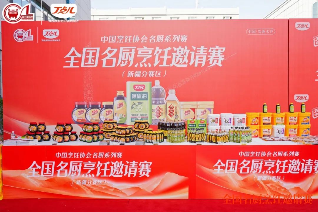 打造全国名厨烹饪邀请赛,丁点儿搭建品牌与客户沟通桥梁