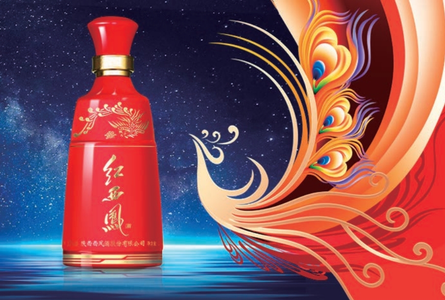 蜕变，千亿级凤香产区如何打造？