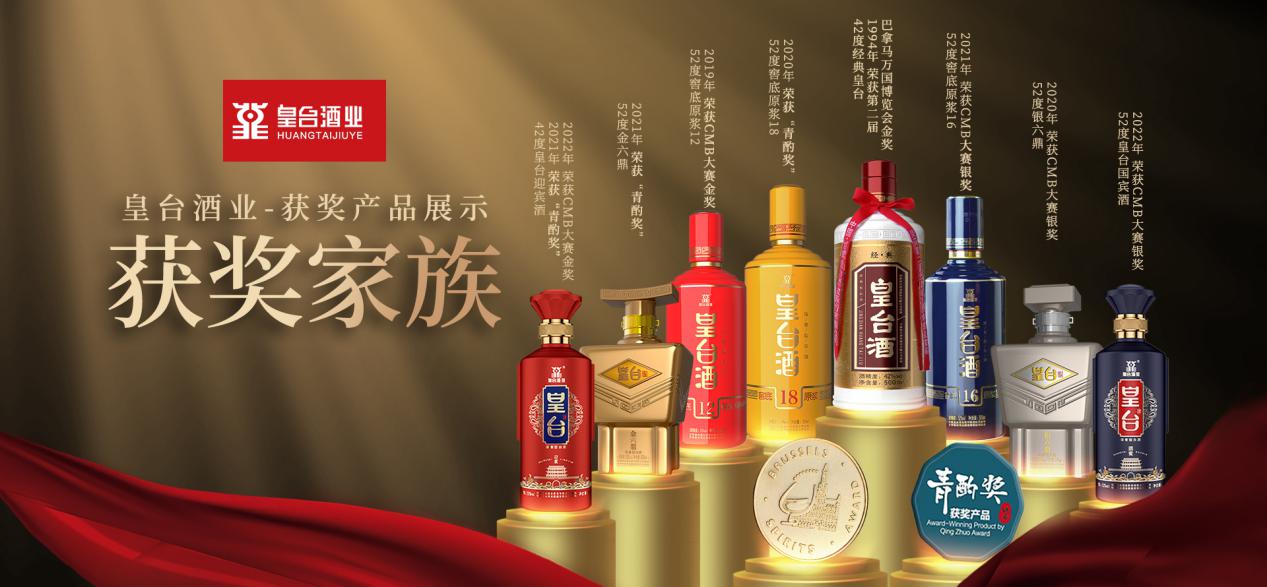 皇台酒业：2023年营收1.54亿，净利由盈转亏