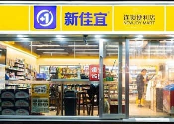 新佳宜便利店持续进化：抢占县域市场、加码即时零售